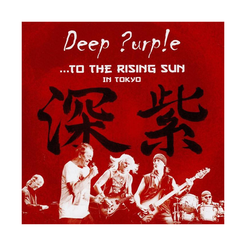Deep Purple: The Rising Sun (in /3LP