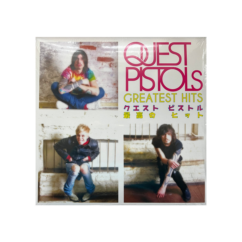 QUEST PISTOLS  - GREATEST HITS & АГОНЬ – ЗАКЛАДКА 2 LP 2023 (MV 57+17-1) MOON/UKRAINE MINT