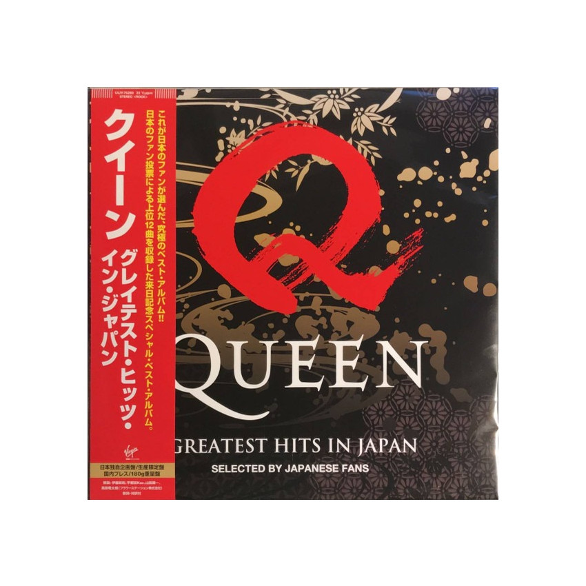 Queen - Greatest Hits In Japan (2024) Vinyl LP