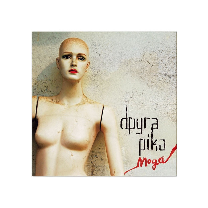 ДРУГА РIКА – МОДА 2013 (MV 0007-1, Czech Pressing) MOON RECORDS/UKRAINE MINT