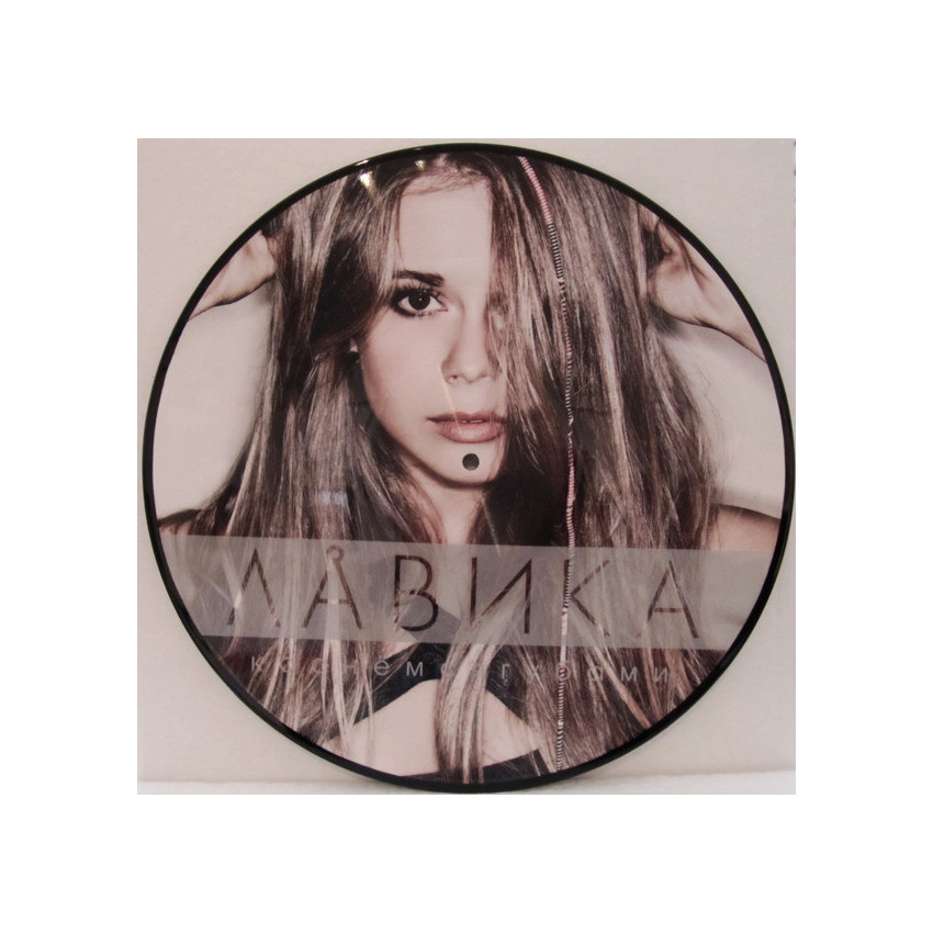 ЛАВИКА – КОСНЁМСЯ ГУБАМИ 2013 (MV 0012-1, Picture Disc, Czech Pressing) MOON RECORDS/UKRAINE MINT