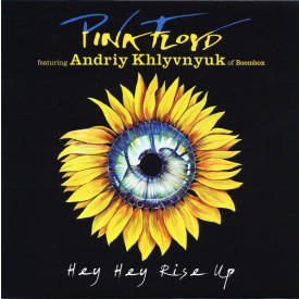 PINK FLOYD FEAT. ANDRIY KHLYVNYUK - HEY HEY RISE UP 2022 (PFRS40/7, LTD., 7") PINK FLOYD/EU MINT (5054197152047)