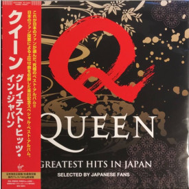  Queen - Greatest Hits In Japan (2024) Vinyl LP 