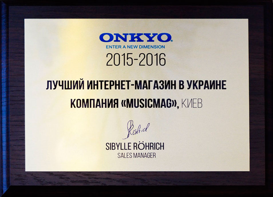 Признание от ONKYO 2015–2016: MUSICMAG — лучший интернет-магазин в Украине!