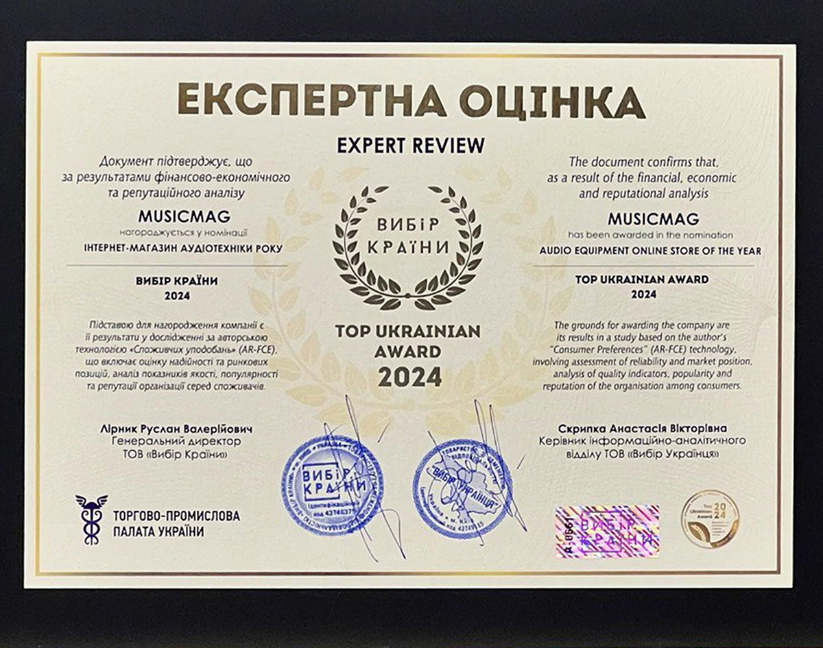 MUSICMAG получили признание украинцев и награду «Вибір країни 2025»