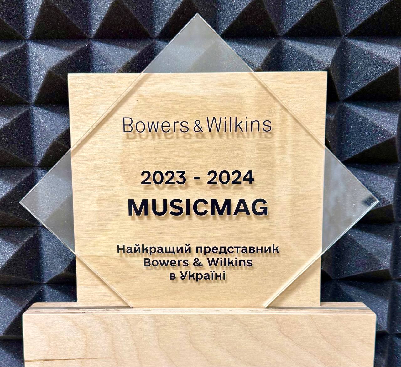 Bowers & Wilkins