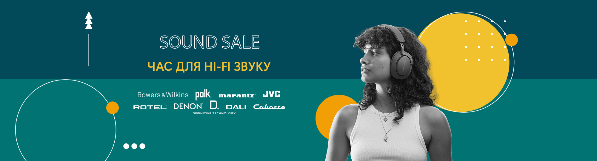 Sound Sale!