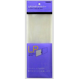 Пакет наружный: Nagaoka Sleeve Covers NO 108/3 - внешние майларовые пакеты для виниловых пластинок