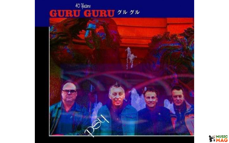 GURU GURU - PSY 2008 (LTD, 0707787361811) Not On Label/GER. MINT (0707787361811)