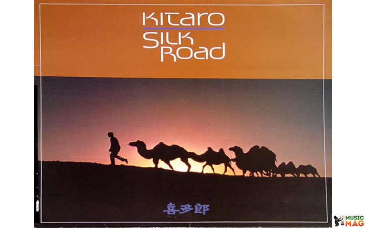 KITARO - SILK ROAD 2, 1980 (232791, RE-ISSUE) MEMBRAN/EU MINT (4011222327918)