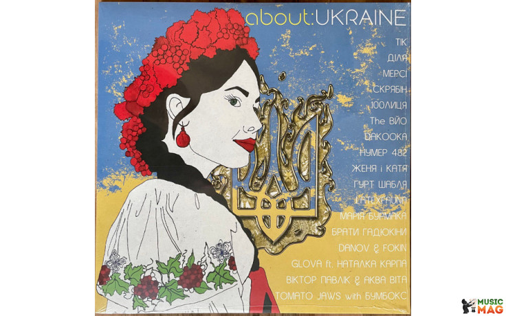 Ukraine (2023) Vinyl 2LP
