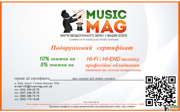 Знижка 5 - 10% на наступну покупку