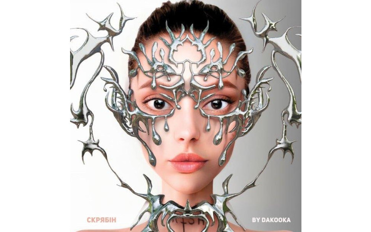 DAKOOKA - СКРЯБIН by DAKOOKA 2023 (MV 0058-1) MOON RECORDS/UKRAINE MINT