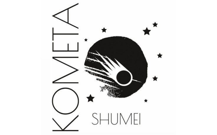 Shumei – Комета (2024) Vinyl LP