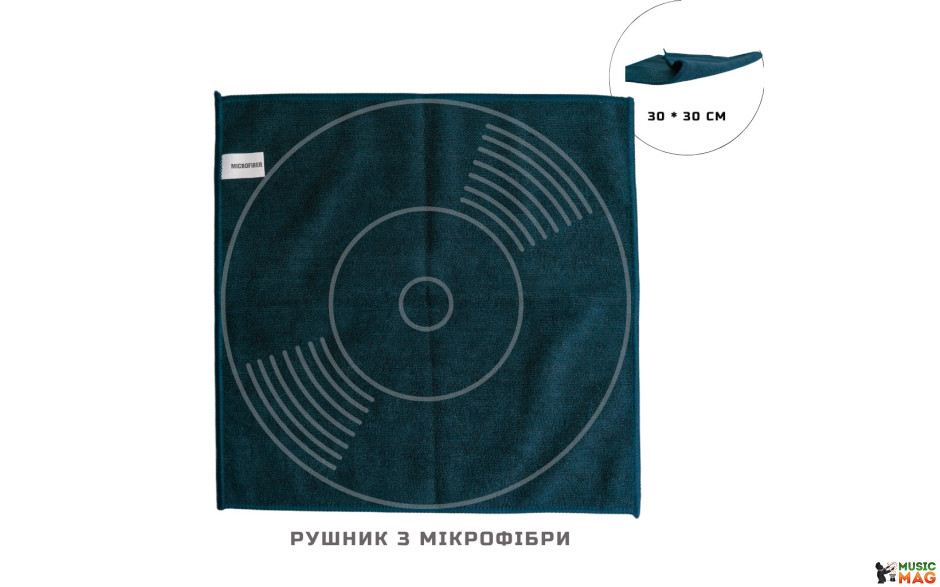 Myllo Vinyllo Мікрофібра (рушник) для очищення платівок та корпусу