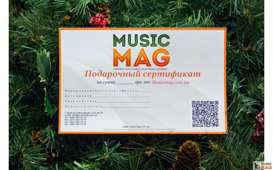 Подарочный сертификат MUSICMAG