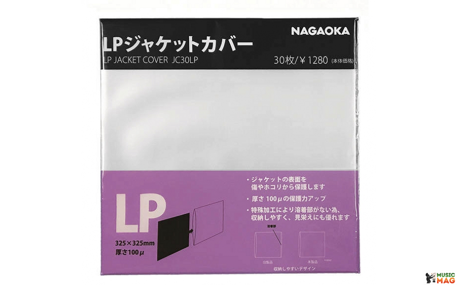 Упаковка зовнішніх захисних пакетів-обкладинок для платівок 12" (30 шт.) NAGAOKA JC30LP