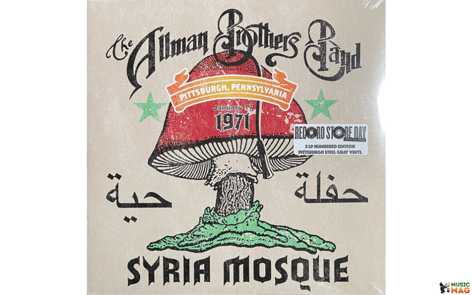 Allman Brothers Band - Syria Mosque... 2 Lp Set 2023 (abbr00037, Ltd., Grey) Abbr/usa Mint (0821229000370)