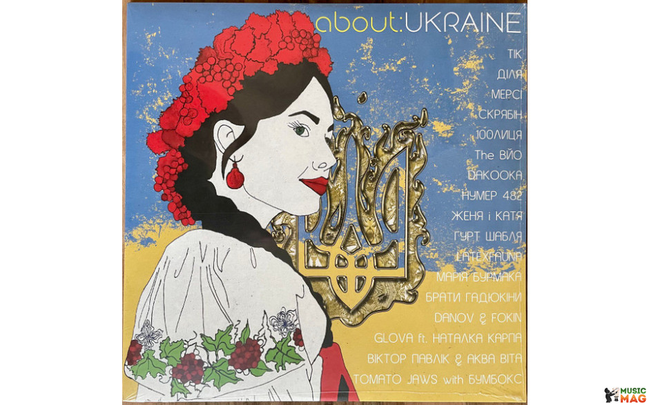 Ukraine (2023) Vinyl 2LP
