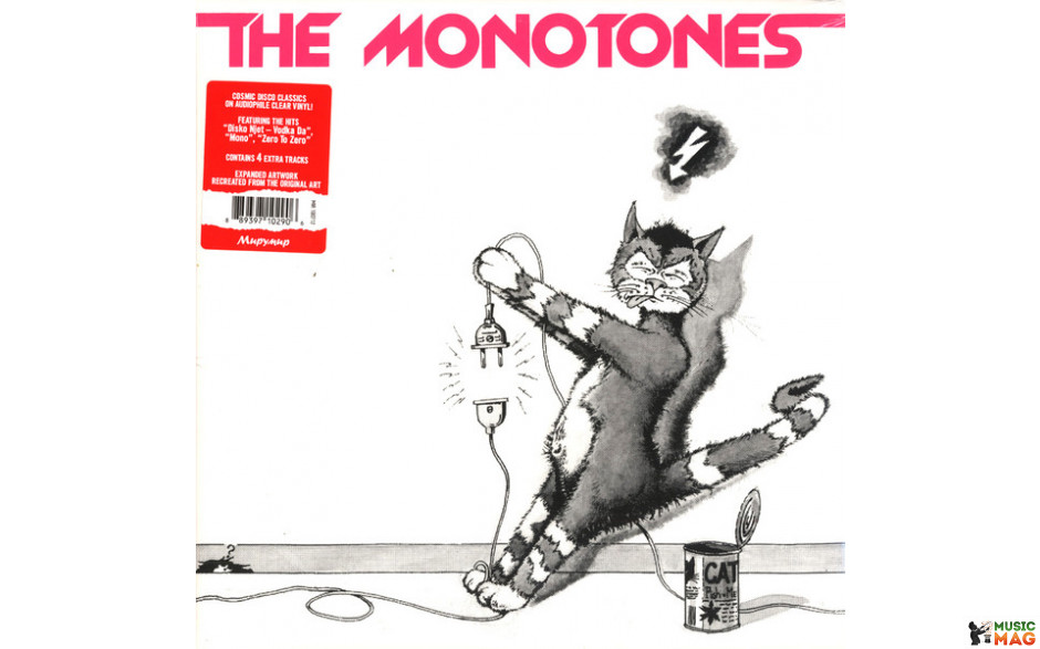 MONOTONES - THE MONOTONES 2014 (MIR 100712) ÌIRUMIR/EU MINT (0889397102906)