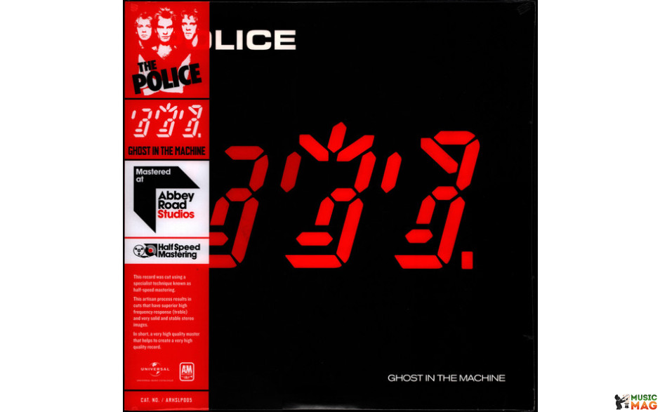 POLICE - GHOST IN THE MACHINE 1981/2016 (ARHSLP005, LTD.) A&M/EU MINT (0602547551740)