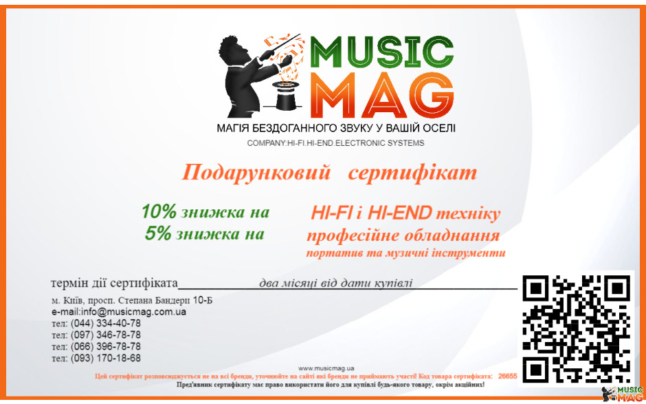 Знижка 5 - 10% на наступну покупку