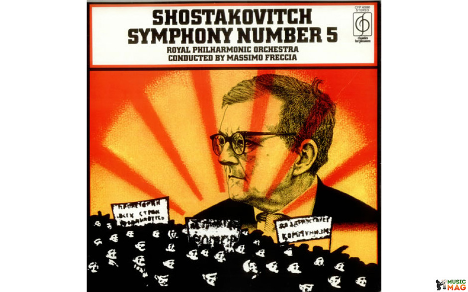 Pro-Ject LP MS 6115 (Shostakovich - Symphony No 5)
