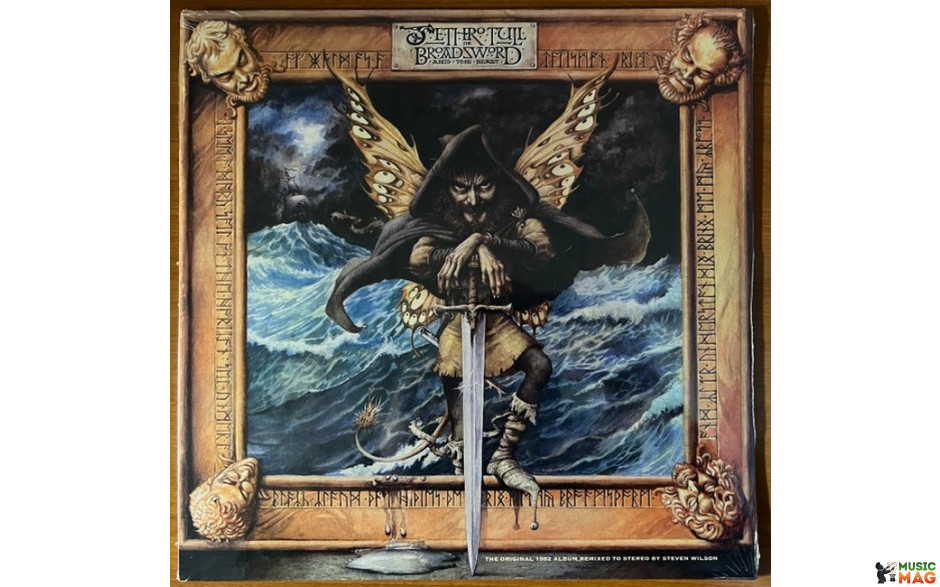 Jethro Tull - Broadsword And The Beast Vinyl LP