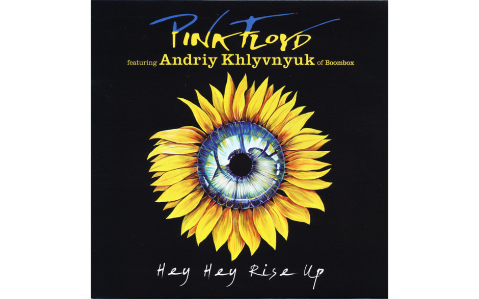 PINK FLOYD FEAT. ANDRIY KHLYVNYUK - HEY HEY RISE UP 2022 (PFRS40/7, LTD., 7") PINK FLOYD/EU MINT (5054197152047)