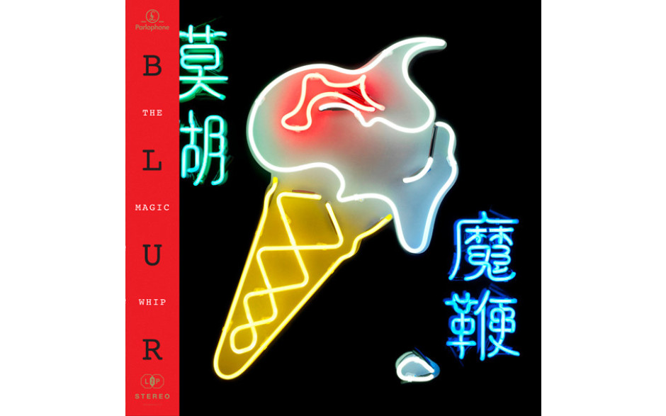 BLUR - THE MAGIC WHIP 2 LP Set 2015 (0825646141715) PARLOPHONE/EU MINT (0825646141715)