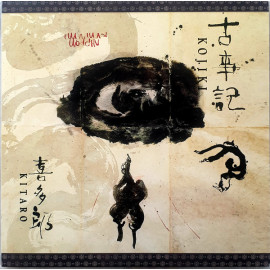 Kitaro - Kojiki (2019) Vinyl LP