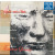 ALPHAVILLE - FOREVER YOUNG 1984/2019 (0190295526283, 180 gm.) RHINO RECORDS/EU MINT (0190295526283)