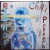 RED HOT CHILI PEPPERS - BY THE WAY 2 LP Set 2002 (9362-48140-1) GAT, WB/GER. MINT (0093624814016)
