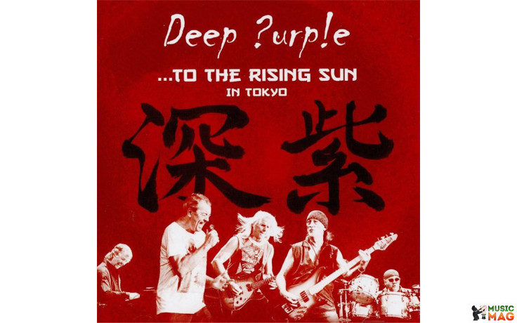 Deep Purple: The Rising Sun (in /3LP