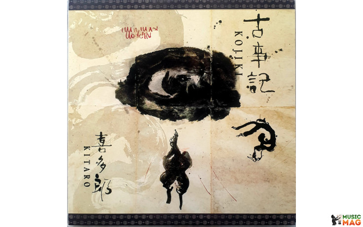 Kitaro - Kojiki (2019) Vinyl LP