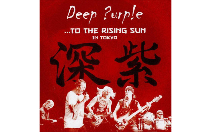 Deep Purple: The Rising Sun (in /3LP