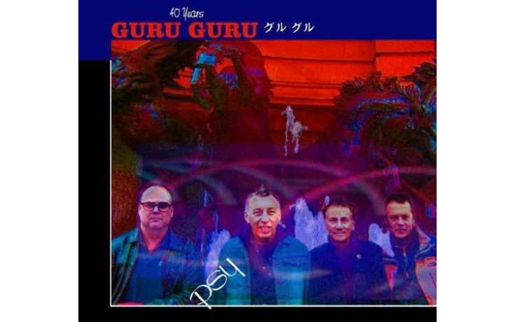 GURU GURU - PSY 2008 (LTD, 0707787361811) Not On Label/GER. MINT (0707787361811)