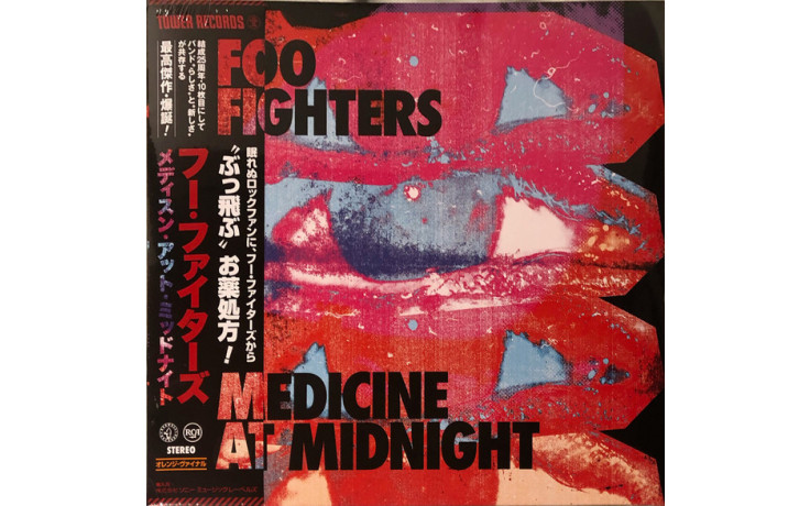 FOO FIGHTERS - MEDICINE AT MIDNIGHT 2021 (19439-81908-1, LTD, Orange) SONY MUSIC/EU MINT (0194398190815)