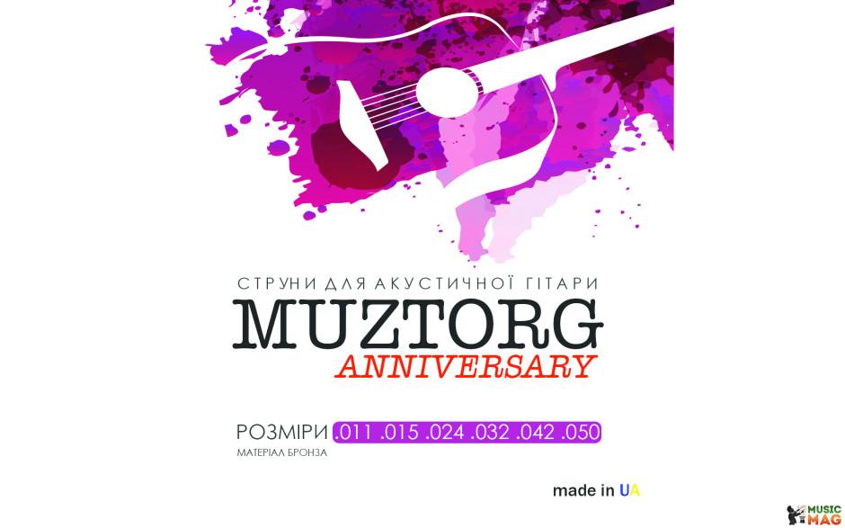 MUZTORG STRINGS BS1150