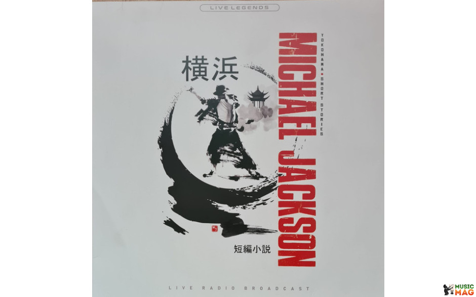 Michael Jackson – Yokohama Short Stories (2020) Vinyl LP