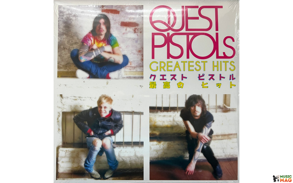 QUEST PISTOLS  - GREATEST HITS & АГОНЬ – ЗАКЛАДКА 2 LP 2023 (MV 57+17-1) MOON/UKRAINE MINT