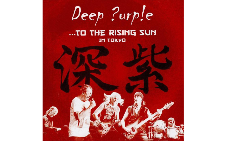 Deep Purple: The Rising Sun (in /3LP