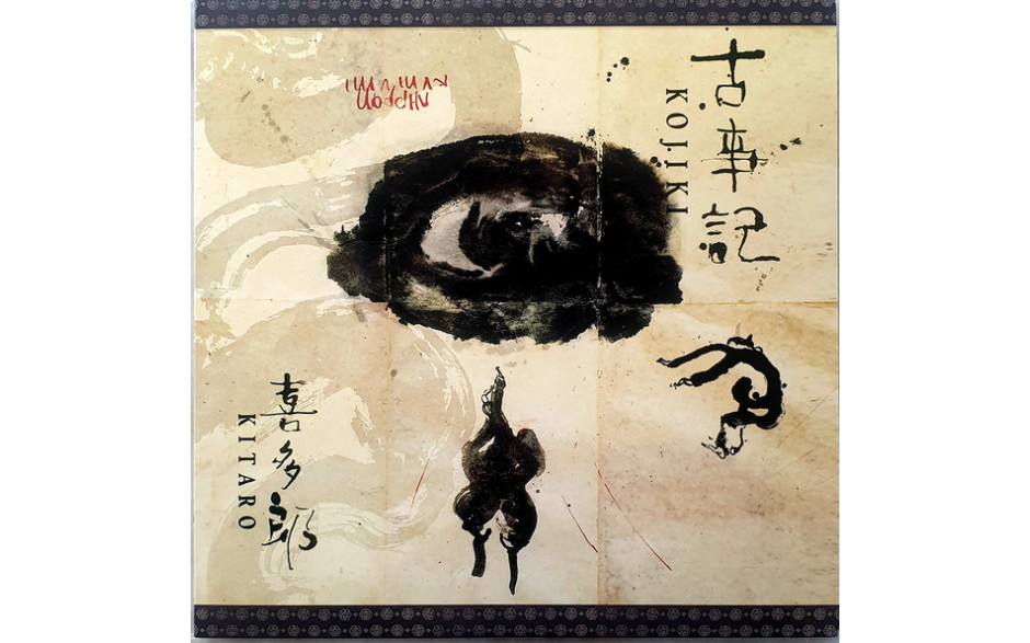 Kitaro - Kojiki (2019) Vinyl LP