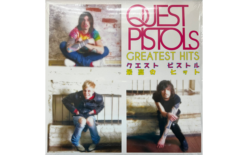 QUEST PISTOLS  - GREATEST HITS & АГОНЬ – ЗАКЛАДКА 2 LP 2023 (MV 57+17-1) MOON/UKRAINE MINT
