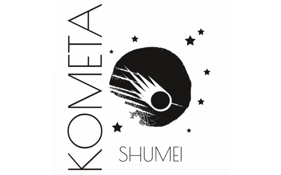 Shumei – Комета (2024) Vinyl LP