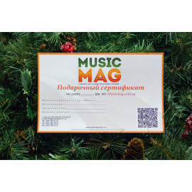 Подарунковий сертифікат MUSICMAG