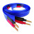 Nordost Blue Heaven,2x2,5m is terminated with low-mass Z plugs
