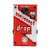 DIGITECH DROP