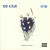 DJ CAM – 90"S (MAKE YOUR LIFE A DREAM) 2019 (UVN19002, Limited Edition) ATTYTUDE RECORDS/EU MINT (3760300310274)