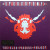 ALAN PARSONS PROJECT - STEREOTOMY 1985/2012 (MOVLP588, 180 gm.) MOV/EU MINT (8718469531257)